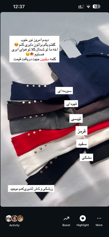 بلوز بافت وارداتی برند ترک دیلوین